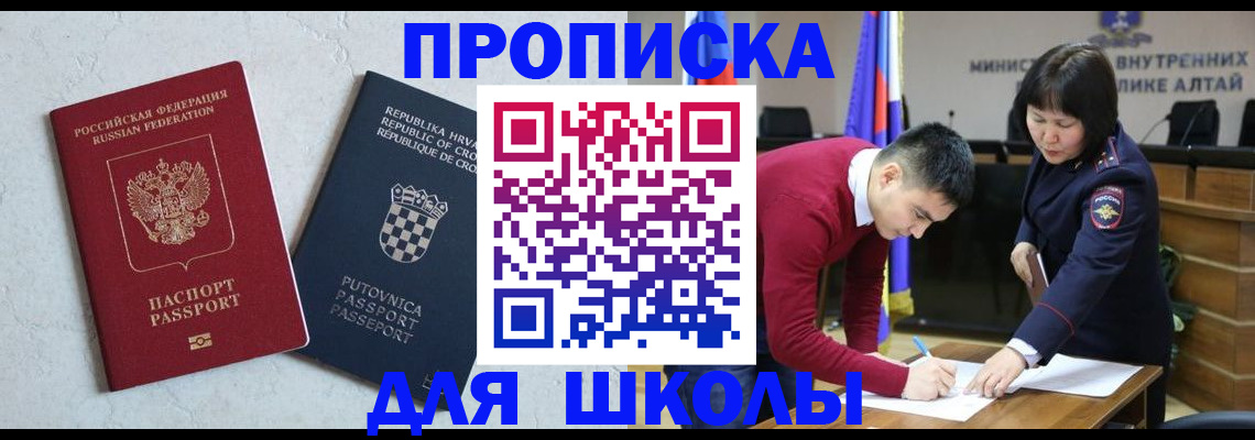 форма 3 в Гороховце